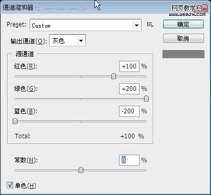 photoshop中制作雪景照片的2種方法_網頁設計
