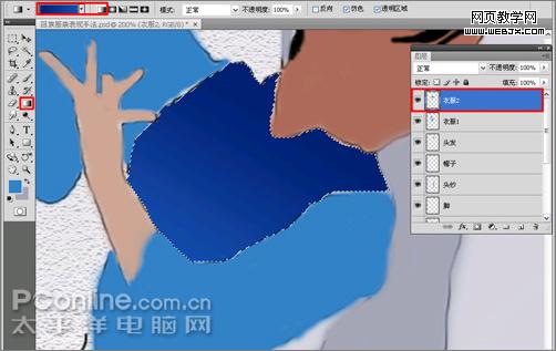 photoshop cs4教程：繪制個性化的回族服裝-webjx.com