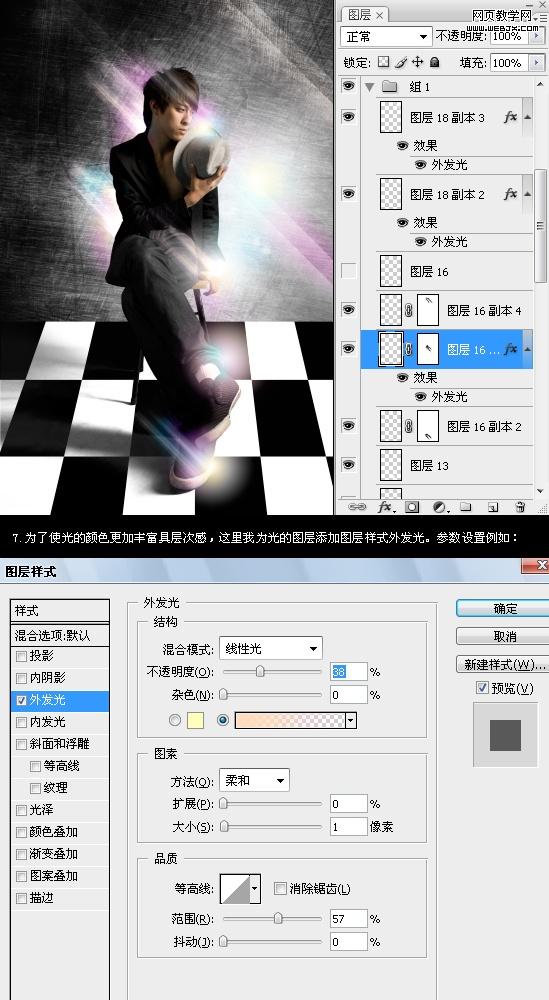 photoshop處理照片教程:光影特效帥哥-webjx