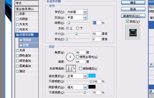 ps鼠繪教程:鋼筆工具與濾鏡做深淵之火_webjx.com