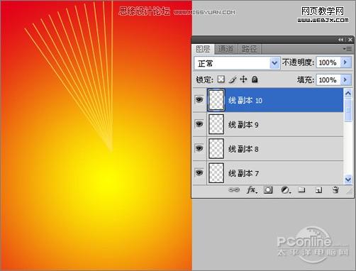 慶祖國60華誕‎！photoshop打造國慶海報