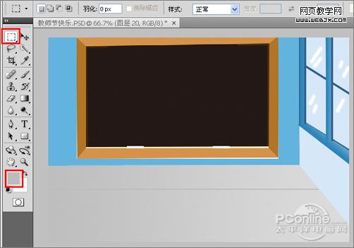 傳遞真摯祝福！photoshop打造教師節(jié)海報