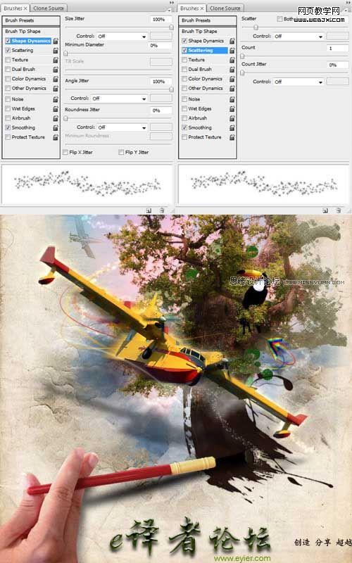 photoshop合成魔幻虛構的繪畫場景