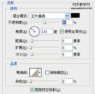 photoshop制作精美的韓式風格標簽