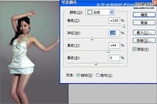 photoshop把普通照片變時尚雜志模特-www.webjx.com