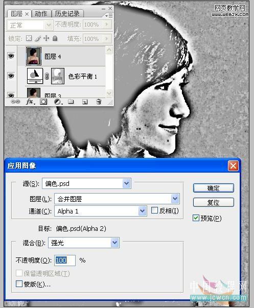 ps磨皮教程：清爽粉色調皮膚美女-webjx.com