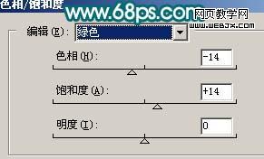 photoshop調(diào)出外景人像紅潤的膚色