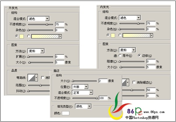 ps教程:繪制吉他音樂海報_webjx.com