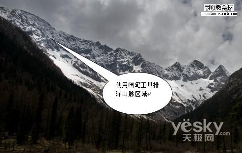 photoshop制作完美的hdr效果雪山風(fēng)景照_網(wǎng)頁設(shè)計(jì)