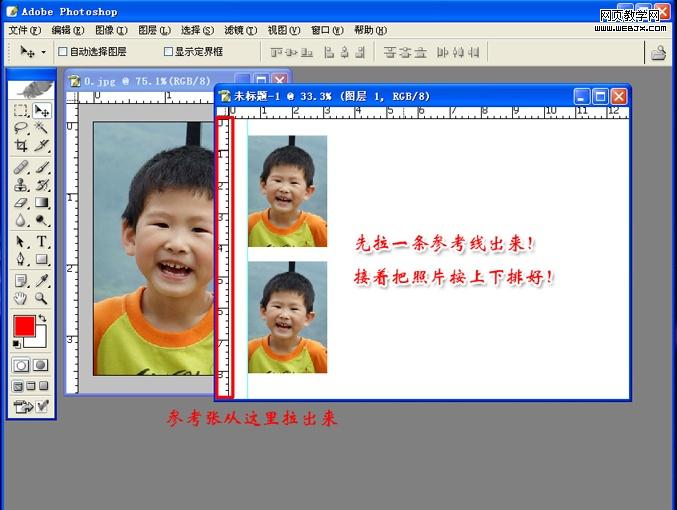 ps基礎(chǔ)教程:動作怎么錄制和怎么使用_webjx.com