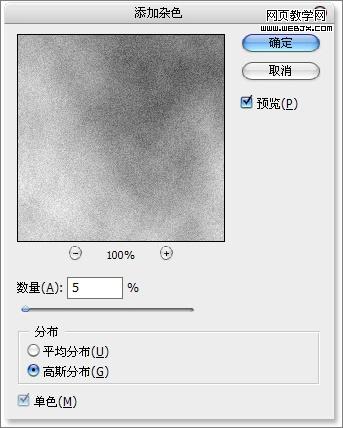 ps入門教程：金屬光澤和質(zhì)地-webjx.com