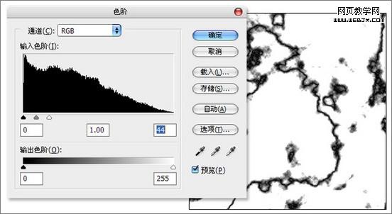 ps濾鏡實例教程：制作石材紋理大理石-webjx.com