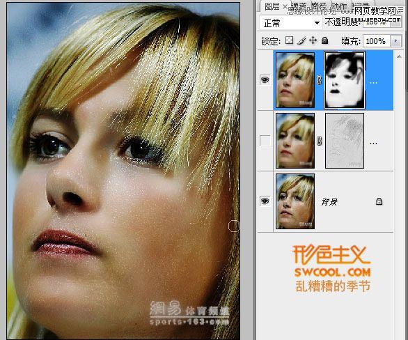 photoshop高反差保留工具為美女磨皮_網頁設計