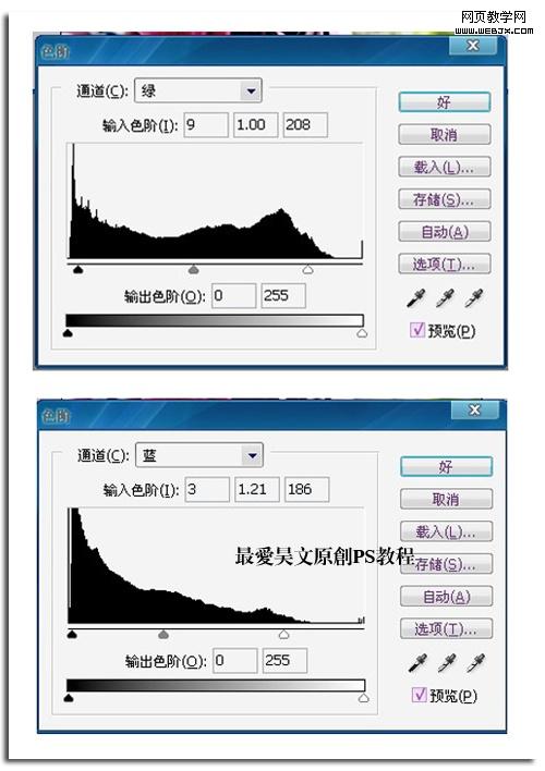 photoshop實例:對寶寶照片整體調整-網頁設計