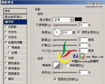 photoshop文字特效教程:卡通字-網(wǎng)頁(yè)設(shè)計(jì)