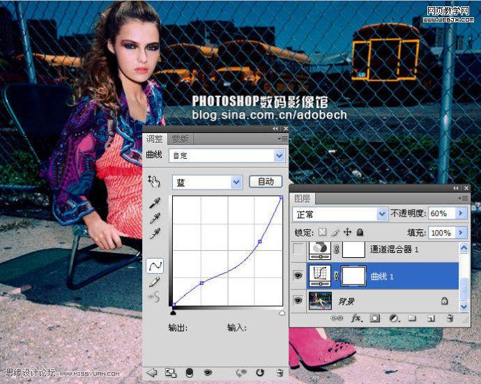 photoshop調(diào)色教程：調(diào)出燈光下的冷色調(diào)