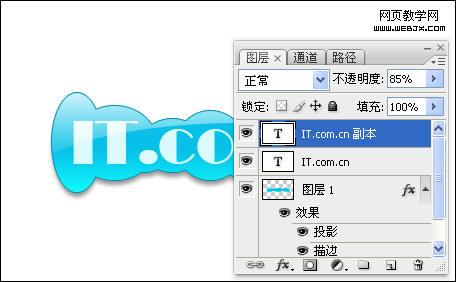 photoshop制作精美的韓式風格標簽