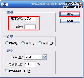 photoshop鋼筆工具繪制大眾汽車車標_www.webjx.com