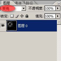 photoshop入門實例:電渦流特效_webjx