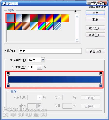photoshop cs4教程：繪制個性化的回族服裝-webjx.com