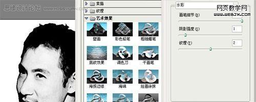 photoshop快速制作皺紙背景彩色水彩畫_網頁設計