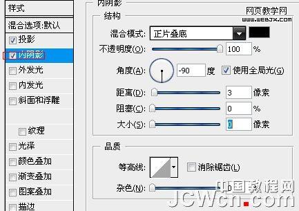 photoshop繪制清爽風格的黑色網頁按鈕_網頁設計