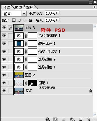 photoshop照片處理:懷舊電影海邊美女_網頁設計