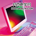 photoshop教程:繪制超酷網店店標小動畫