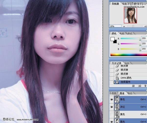 photoshop教程：給美女磨皮潤色教程-webjx.com