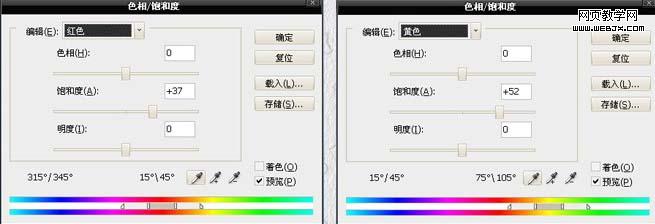ps給人物照片加上柔和的彩霞光輝