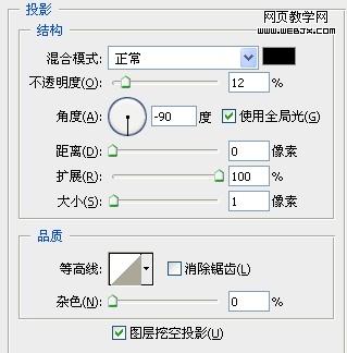 photoshop簡單規劃vista風格網站首頁布局-webjx.com