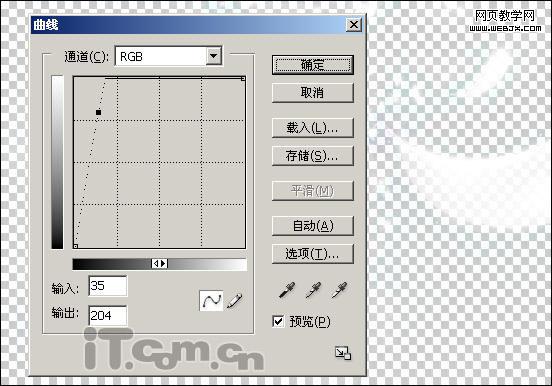 photoshop照片合成教程:夢(mèng)幻雪山-網(wǎng)頁(yè)設(shè)計(jì)