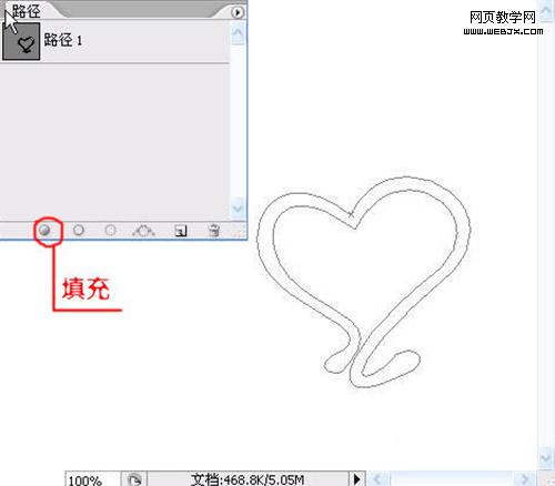 用photoshop給心儀的女朋友繪制項(xiàng)鏈_網(wǎng)頁設(shè)計(jì)
