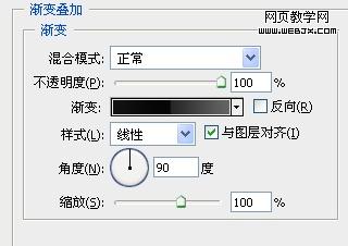 photoshop簡單規劃vista風格網站首頁布局-webjx.com