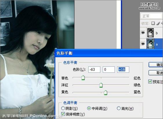 photoshop把圖片調(diào)成冷艷憂(yōu)郁色調(diào)-www.webjx.com