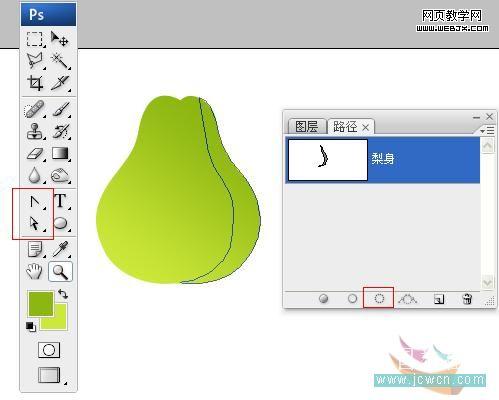 photoshop繪制矢量的清涼的澀青梨_網頁設計