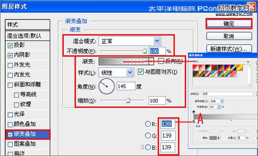 photoshop鋼筆工具繪制大眾汽車車標_www.webjx.com