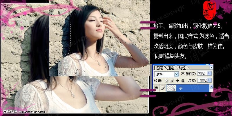 photoshop教程:美化陽(yáng)光美女照片背景_webjx.com