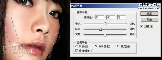 photoshop快速打造神秘而夢幻的意境_網頁設計