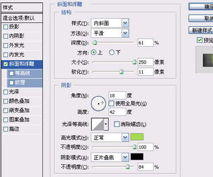 photoshop鼠繪教程:繪制卡通小罐子_webjx.com