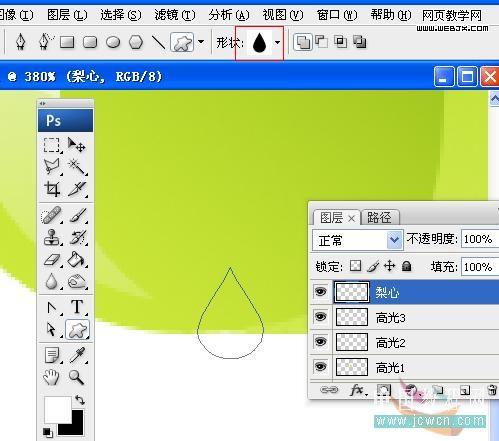 photoshop繪制矢量的清涼的澀青梨_網頁設計
