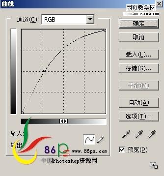 ps調色教程:模糊風景照片調清晰色彩-webjx.com