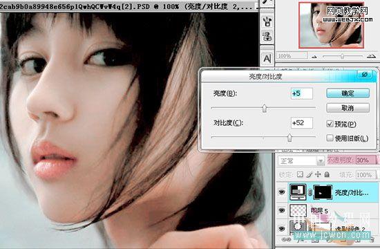 photoshop后期處理:偏色照片修飾美化_網頁設計