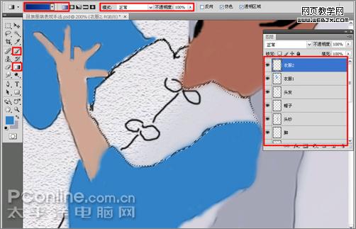 photoshop cs4教程：繪制個性化的回族服裝-webjx.com