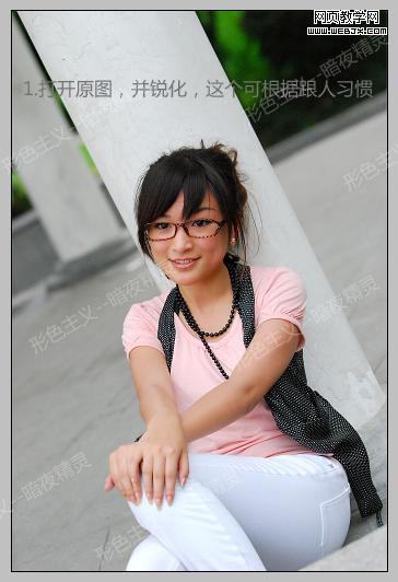 photoshop照片調色:朦朧色彩美女照片-www.webjx.com