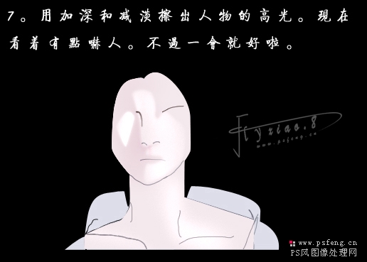 photoshop鼠繪卡通人物