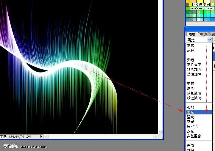 ps教程:photoshop濾鏡打造絢麗漂亮光線_網(wǎng)頁(yè)設(shè)計(jì)