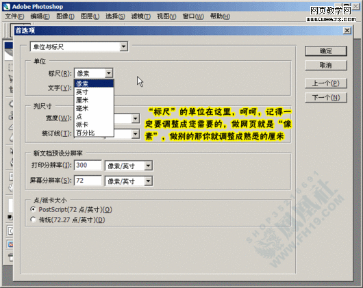 photoshop教程:美化修飾網(wǎng)店寶貝圖片