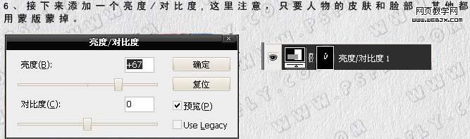ps給人物照片加上柔和的彩霞光輝