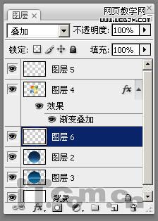ps制作一個精美的vista標志